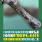 Tczew - Fabryka Sztuk zaprasza na Europejskie Dni Archeologii