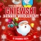 Tczew - Gniewski Jarmark Mikołajkowy