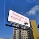 Tczew - Miliony na billboardy? Głośna kampania także w Tczewie