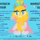 Tczew - Weź udział w BEZPŁATNYCH warsztatach i ODBIERZ książkę "Moc Odwagi"