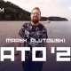 Tczew - "Lato '25" - czyli zapowiedź 3. albumu Marka Plutowskiego