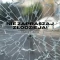Tczew - Uwaga! Wzmożone kradzieże i włamania do domów