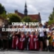 Tczew - XX Jarmark Cysterski w Pelplinie przeniesiony na 2021 rok