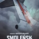 Tczew - Na co do kina? Po premierze "Smoleńska"