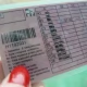 Tczew - Nowe przepisy coraz bliżej. Za duże przekroczenie prędkości czasowo utracimy prawo jazdy