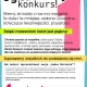 Tczew - Ruszył konkurs  "Jedno Marzenie"