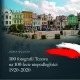 Tczew - Zobacz niezwykłe zdjęcia Tczewa i pomóż stworzyć wyjątkową kronikę miasta!