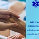 Tczew - Akcja charytatywna "Ogrody nadziei"