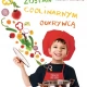 Tczew - "Kulinarni odkrywcy". Zobacz, co proponują młodzi tczewianie