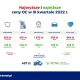 Tczew - OC wciąż tanieje pomimo kryzysu gospodarczego i zmian w prawie