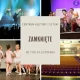 Tczew - Centrum Kultury i Sztuki oraz kino zamknięte dla publiczności od 7 listopada