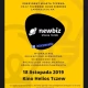 Tczew - NewbiZ Stacja Tczew