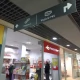 Tczew - Z przesyłką i listem do galerii. Poczta w nowej lokalizacji