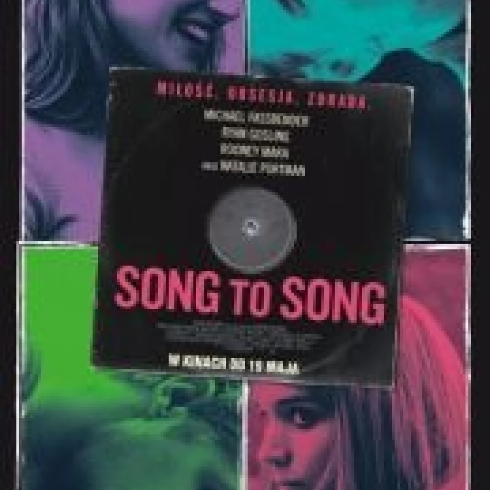 Kino Konesera. Song to Song
