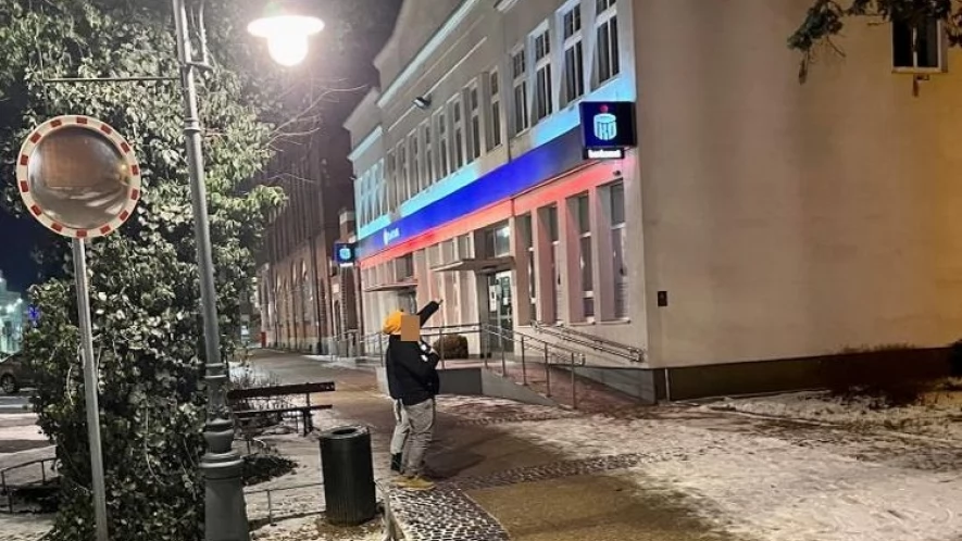 Jaką flagę tu widzicie?