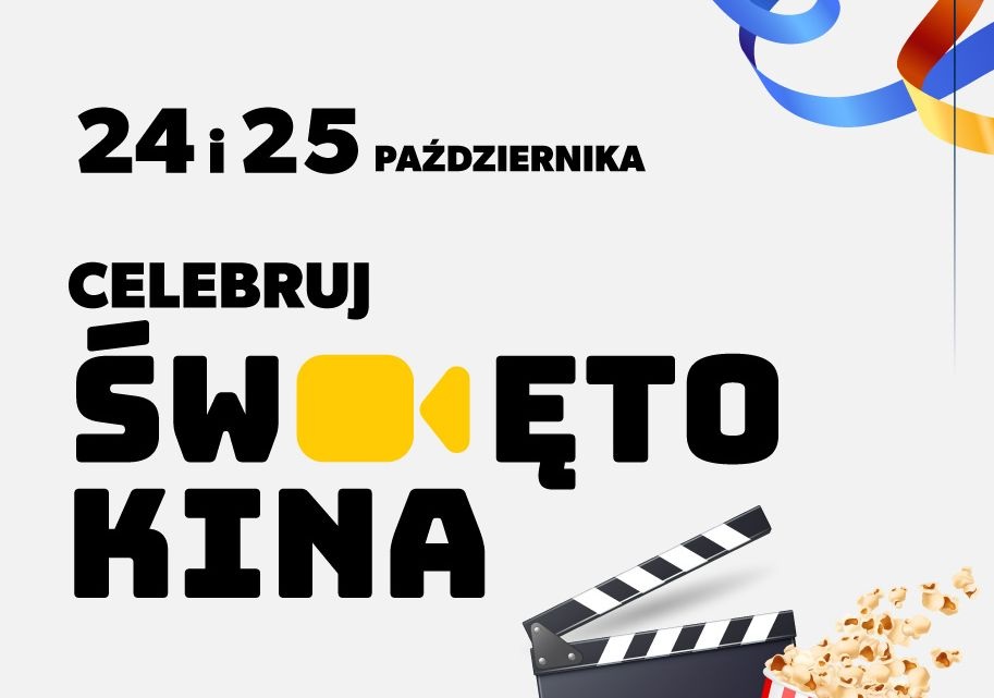 Helios zaprasza na Święto Kina - bilety na seanse repertuarowe za 15 zł - Aktualności